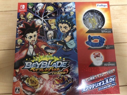 beyblade battle zero